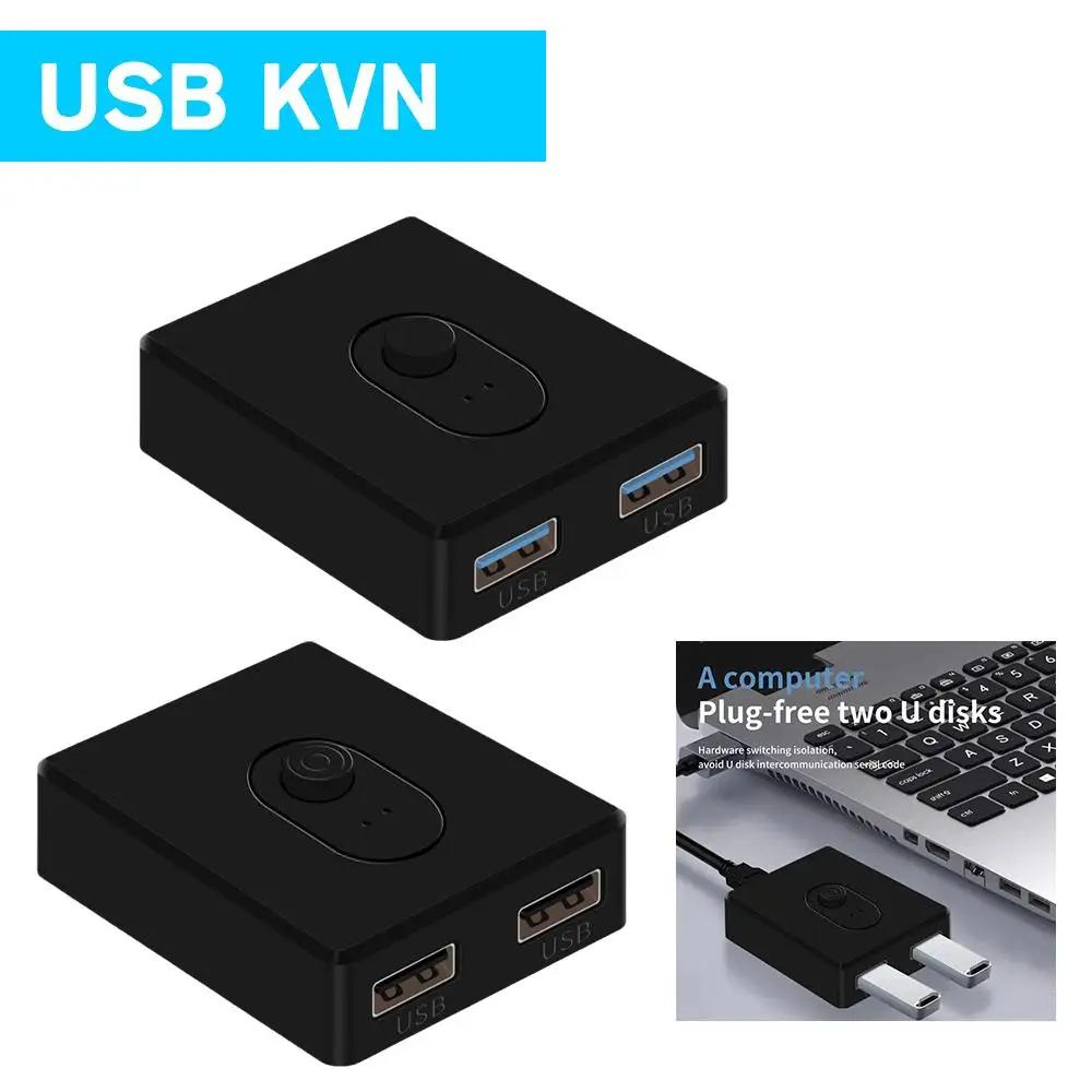 KVM ġ USB 3.0 , 1x2, 2x1 ġ ó, USB ø, USB2.0  Ʈѷ, Ʈ ǻ  Ű, M N0F7